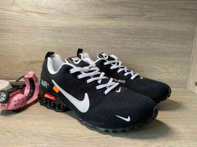 Nike Air Max 2020 _SKU8875933315361238